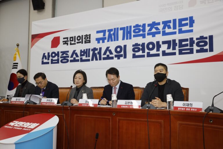 정부·여당, ‘로톡 사태’ 해결 방안 직접 찾기 위해 ‘리걸테크 스타트업 규제혁신 현안 간담회’ 개최